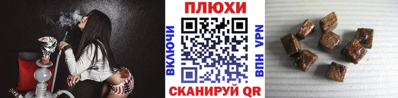 Гашиш Cannabis Красково
