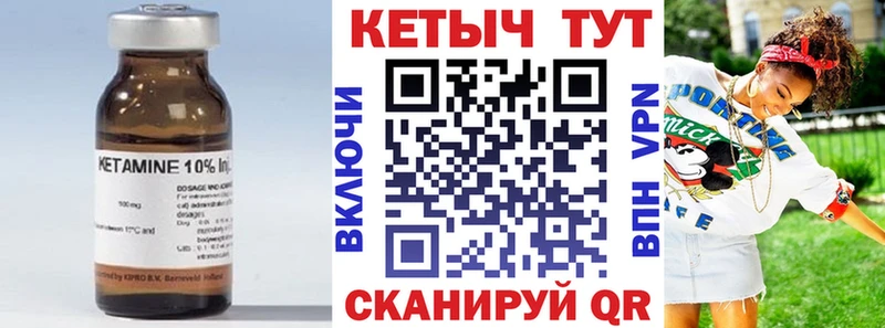 как найти наркотики  Красково  КЕТАМИН VHQ 