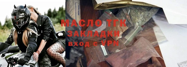 гашишное масло Волосово