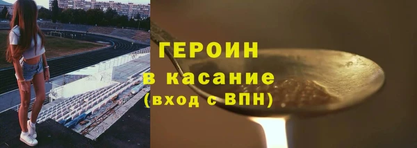 синтетический гашиш Волоколамск