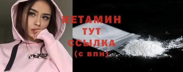синтетический гашиш Волоколамск