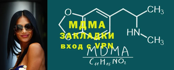амф Вязьма