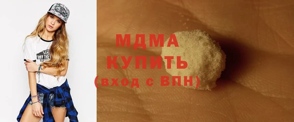 синтетический гашиш Волоколамск