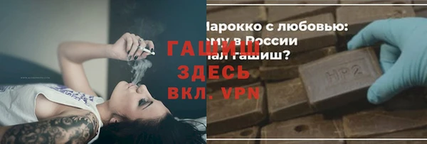 синтетический гашиш Волоколамск
