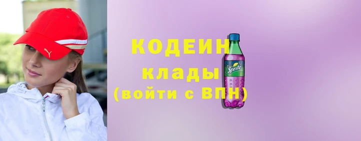гашишное масло Волосово