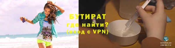 гашишное масло Волосово
