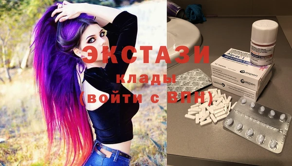 синтетический гашиш Волоколамск