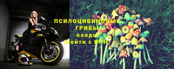 синтетический гашиш Волоколамск