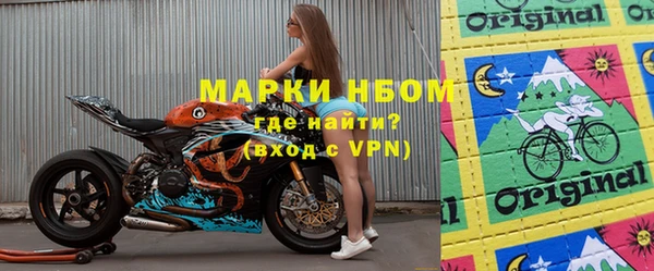 гашиш Сосновка