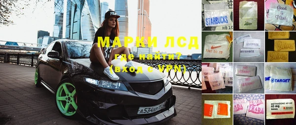гашиш Сосновка