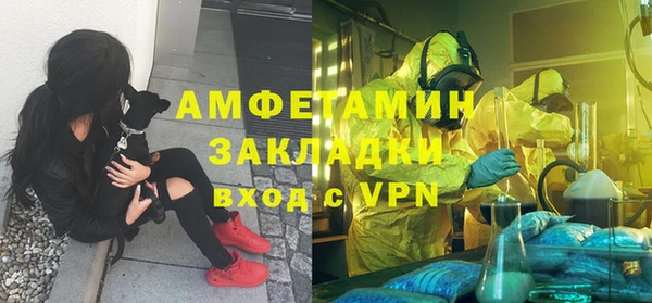 синтетический гашиш Волоколамск