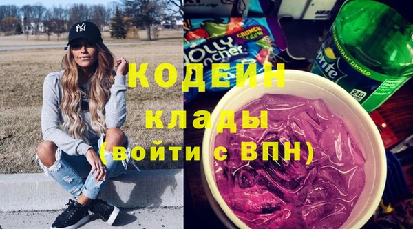 гашишное масло Волосово