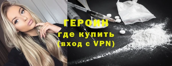гашишное масло Волосово