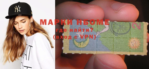 mdma Вяземский
