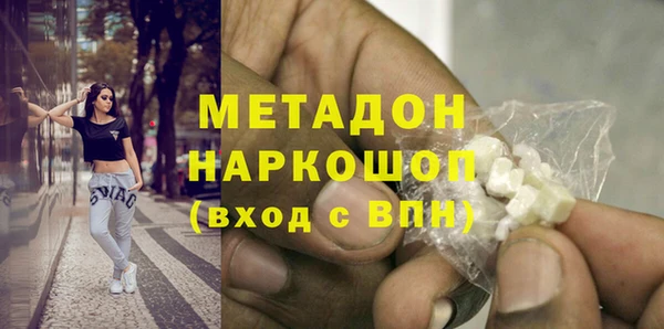 гашишное масло Волосово