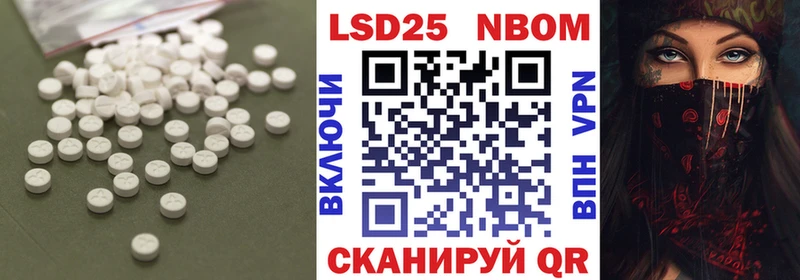 Лсд 25 экстази ecstasy  наркота  Красково 