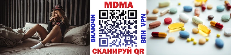 МДМА Molly  где можно купить   Красково 