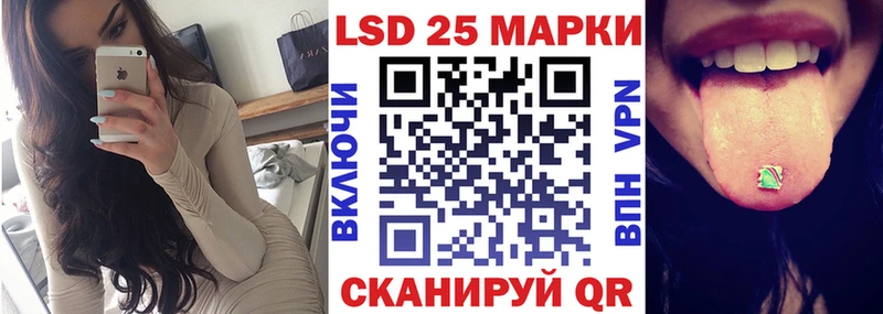 Марки 25I-NBOMe 1,8мг  купить закладку  Красково 
