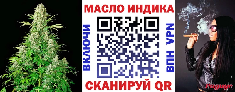 ТГК вейп  shop наркотические препараты  Красково 